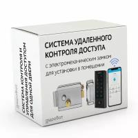 Комплект 102 - СКУД. Умная система удаленного управления, контроля и учета доступа с электромеханическим накладным замком для установки в помещении