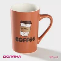 Кружка "Good morning" Coffee, 385 мл, 11,8*8*12 см