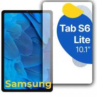 Защитное полноэкранное стекло на планшет Samsung Galaxy Tab S6 Lite 10.1" / Противоударное прозрачное стекло для планшета Самсунг Галакси Таб С6 Лайт