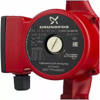 Grundfos UPS 25/60 (с гайками) Циркуляционный насос 96281477