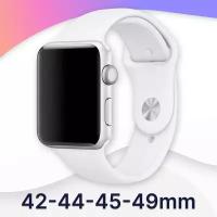 Силиконовый ремешок для Apple Watch 42-44-45-49 мм, Series 1-9, SE, Ultra / Сменный браслет для смарт часов Эпл Вотч 42, 44, 45 и 49 мм / Белый