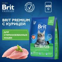 Сухой корм для стерилизованных кошек Brit Premium Sterilised с курицей 400 г