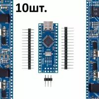 Контроллер Arduino Nano v3.0 TYPE-C USB (CH340) 10шт