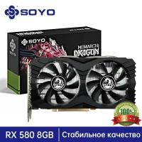 Видеокарта AMD Radeon RX 580 8Gb OEM