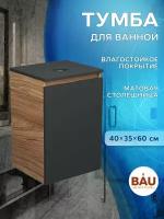 Тумба под раковину Bau Dream Blackwood 40, 1 дверца, графит