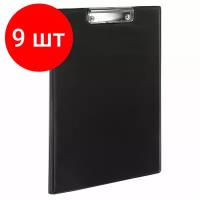Комплект 9 шт, Папка-планшет BRAUBERG, А4 (340х240 мм), с прижимом и крышкой, картон/ПВХ, черная, 221488