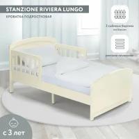 Подростковая кровать Nuovita STANZIONE RIVIERA LUNGO 160х80 (Vaniglia/Ваниль)