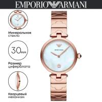 Наручные часы EMPORIO ARMANI Arianna, золотой