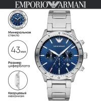 Emporio Armani AR11306