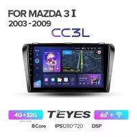 Магнитола Mazda 3 BK 2003-2009 Teyes CC3L 4/32Гб ANDROID 8-ми ядерный процессор, IPS экран, DSP, 4G модем, голосовое управление