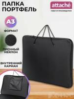 Папка для документов Attache с ручками, папка-портфель, А3, из нейлона, 1 отделение, черная