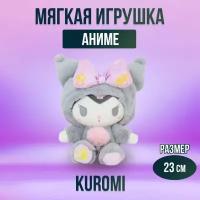 Мягкая игрушка из аниме Куроми Kuromi My Melody, 23 см