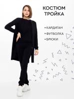 Комплект одежды On Style Valencia Брюки, Футболка, Кардиган, черный, размер 50 (XL)