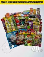 Набор Азиатских сладостей из Китая 40 конфет для взрослых и детей