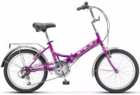 Велосипед складной 20" Stels Pilot 450, рама 13,5" 6-ти скоростной, (фиолетовый)