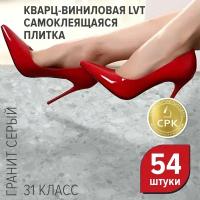 "Гранит серый" 30.48 х 30.48 см 54 шт. самоклеящаяся влагостойкая кварц виниловая плитка для пола клеевая вместо линолеума и ламината из МДФ