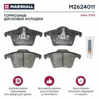 MARSHALL M2624011 Торм. колодки дисковые задн. Volvo XC90 I 02- (M2624011)