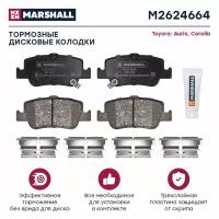 Торм. колодки дисковые задн. Toyora Auris I II 06- Corolla X (E150) XI (E180) 06- () зад Marshall M2624664