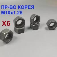 Гайка М10 x 1.25 (черная) 14 ключ