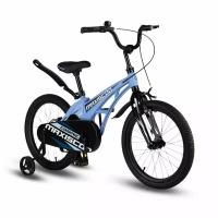 Велосипед MAXISCOO COSMIC Стандарт 18'' (2024) Небесно-Голубой Матовый MSC-C1833 (Рост 110-130 см)