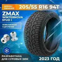 Шины зимние 205/55R16 94TXL ZMAX WINTERNOVA STUD I