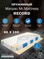 Матрас Mr.Mattress RECORD (80x190)