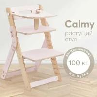 Растущий стул для детей Happy Baby Calmy, стул детский со съемным столиком, до 100 кг., розовый