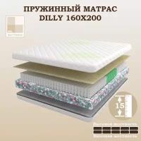 Пружинный матрас Mr.Mattress Dilly 160x200