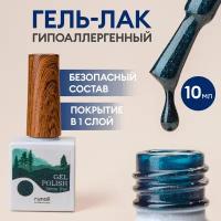 Гель-лак/гель лак для ногтей/ гипоаллергенный гель лак/Gel polish HEMA FREE №8607,10 мл