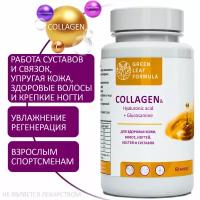 COLLAGEN Коллаген с витамином С и гиалуроновой кислотой, глюкозамин, для связок и суставов, для кожи и волос, говяжий коллаген