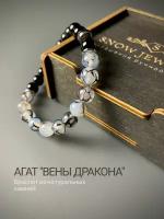 Браслет Snow Jewelry, агат, белый, голубой