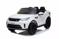 Детский электромобиль Land Rover Discovery 12V - TR1905-WHITE