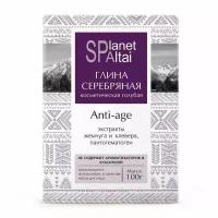 Голубая глина Серебряная Anti-Age, Planet SPA Altai, Алтэя, 100 г