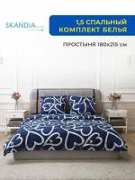 Комплект постельного белья SKANDIA design by Finland 1,5 спальный Микро Сатин, 2 наволочки, X131 Сердца и сердечки на синим