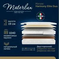 Матрас Materlux Harmony Elite Duo 160x200