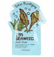 TONY MOLY I AM SEAWEEDS Очищающая тканевая маска с экстрактом морских водорослей набор 5шт