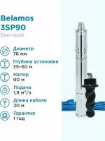 Скважинный насос BELAMOS погружной 3SP90/1.8/30л. мин, каб. 20м, диам. 75мм, винтовой