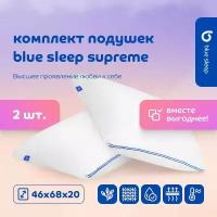 Ортопедическая подушка 50х70 для сна комплект Blue Sleep Supreme