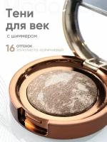 Одинарные тени для век блестящие с шиммером P16