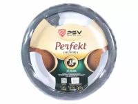 Оплетка руля "M" d37-39см Perfect Fiber Серый PSV 132633