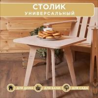 Стол для бани вариант Home