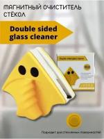 Двухсторонняя магнитная щетка для стекл и окон / Безопасная моющая щетка для окон / Удобная щетка