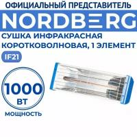 Сушка инфракрасная коротковолновая, 1 элемент NORDBERG IF21