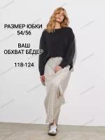 Юбка YolKa_Dress, размер 54-56, бежевый