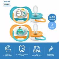 Philips Пустышка Avent Lime Пинг Чер 6-18мес для мальчика 2шт