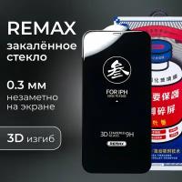 Защитное стекло Remax для 7/8/SE/SE2/SE3, усиленное, не скалывается по краям, с олеофобным покрытием, ультрапрочное