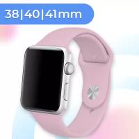 Силиконовый ремешок для умных часов Apple Watch 38-40-41 mm / 13,5 см / Сменный браслет для смарт часов Эпл Вотч 1-9, SE серии / Vintage Rose