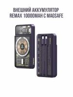 Беспроводной внешний аккумулятор Remax 10000mAh с MagSafe для iPhone