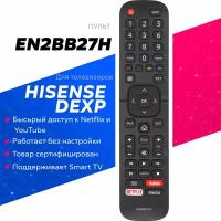 Пульт Huayu EN2BB27H для телевизоров Hisense и Dexp