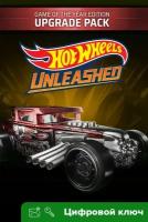 Ключ на HOT WHEELS™ - GOTY Upgrade Pack [Xbox One, Xbox X | S]